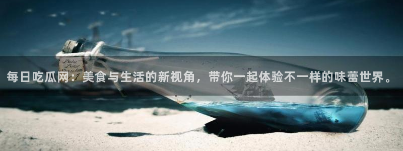 网红黑料