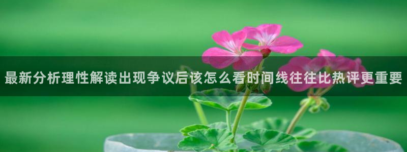 热门黑料