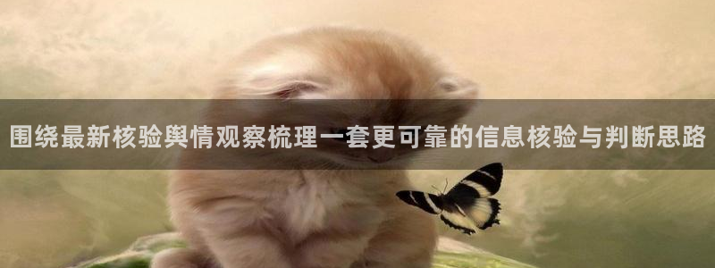 独家黑料最新消息