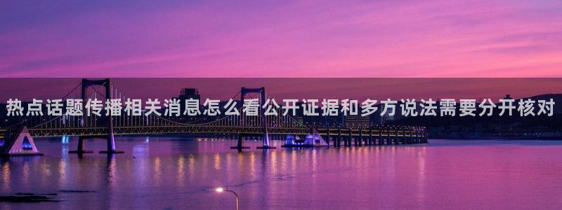 黑料揭秘