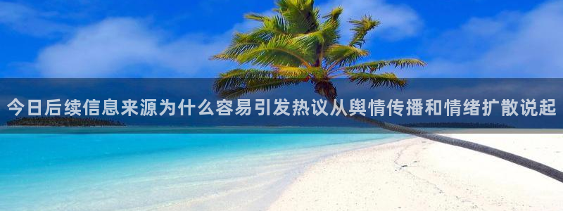 网络黑料完整时间线