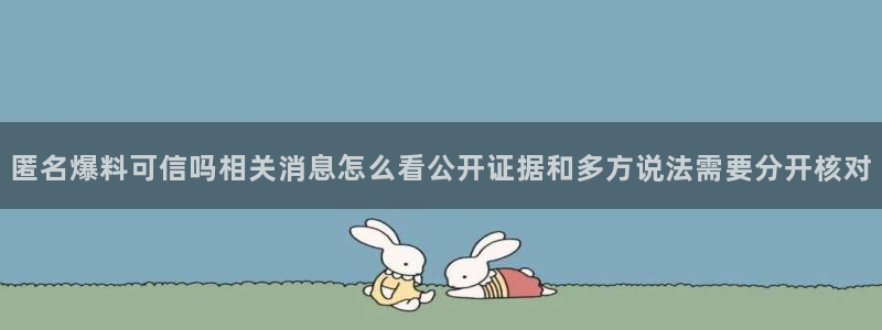 明星黑料完整时间线