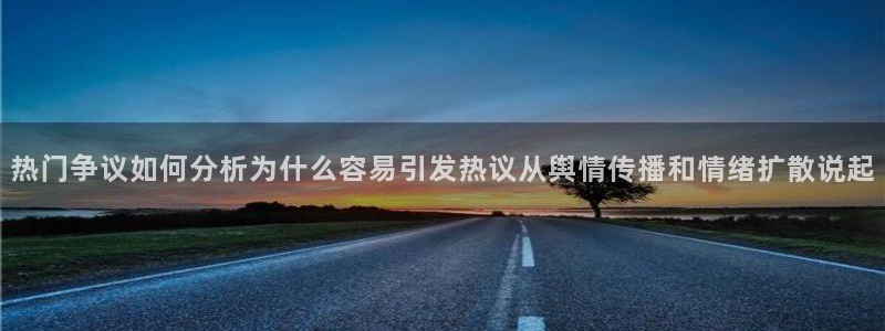 黑料曝光后续进展