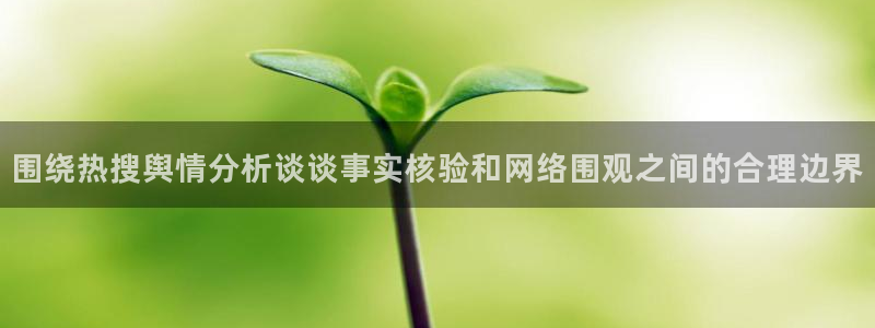独家黑料事件始末