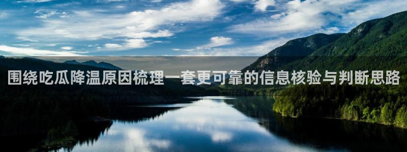 黑料吃瓜后续进展