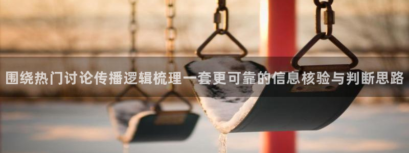 最新黑料原始来源
