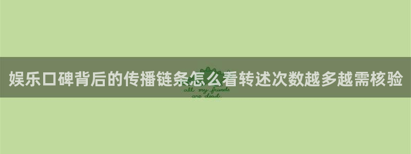 黑料事件