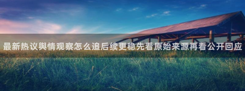 网络黑料最新消息