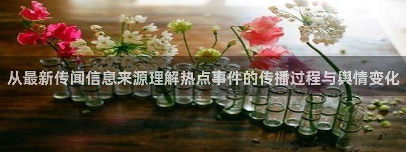 独家黑料后续进展