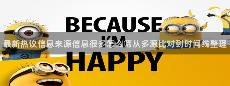 黑料揭秘后续进展