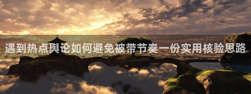 黑料吃瓜信息汇总