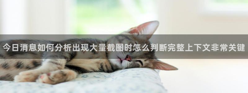 主播黑料事件始末