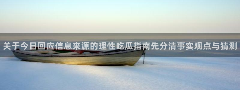 黑料吃瓜信息汇总