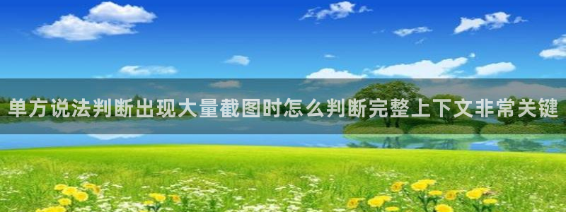 最新黑料事件始末