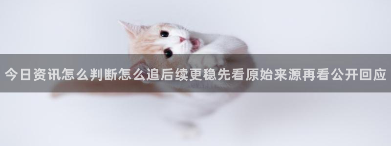 最新黑料后续进展