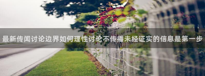 主播黑料证据梳理