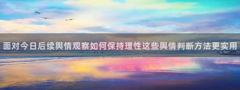 明星黑料事件始末