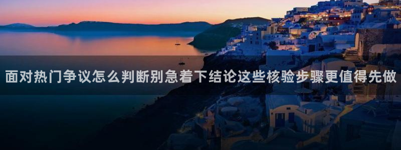 黑料