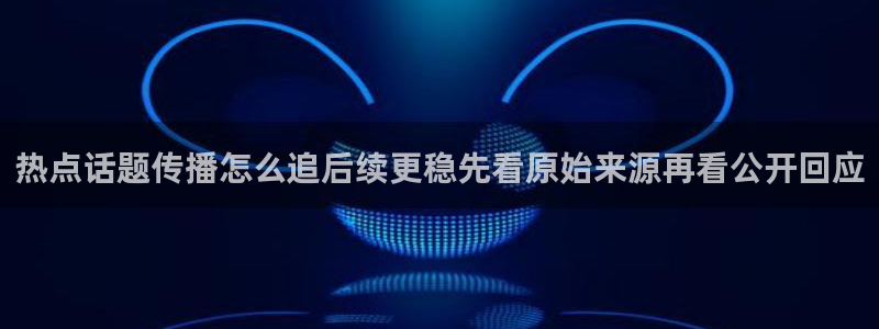 主播黑料后续进展