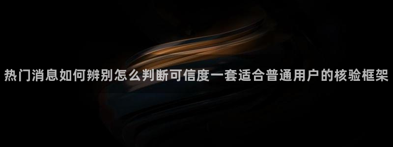 黑料原始来源