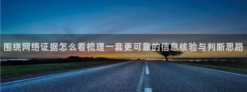 黑料爆料原始来源