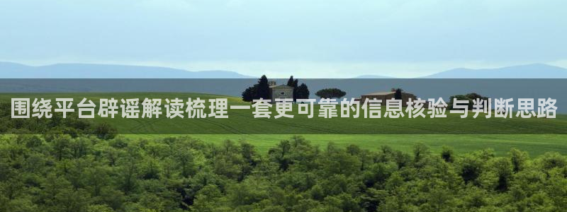 网络黑料原始来源
