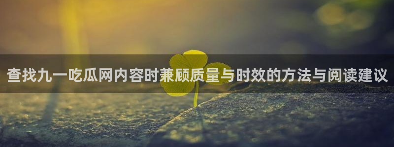 黑料曝光最新消息