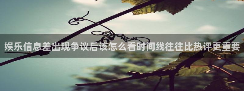 热门黑料最新消息