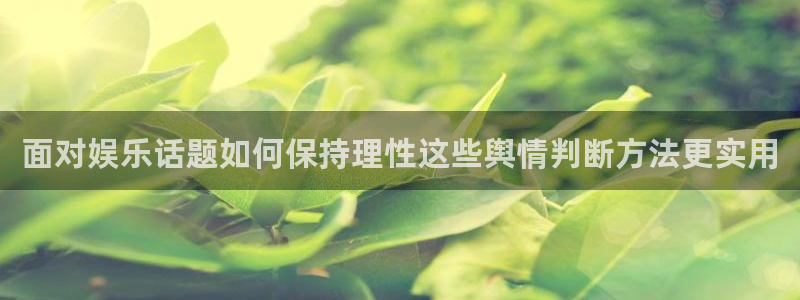 黑料事件最新消息