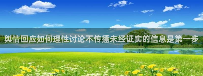 主播黑料证据梳理