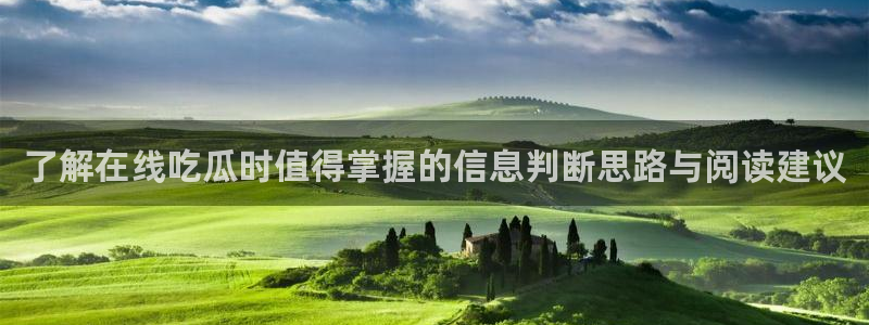热门黑料最新消息