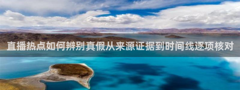 娱乐黑料完整时间线