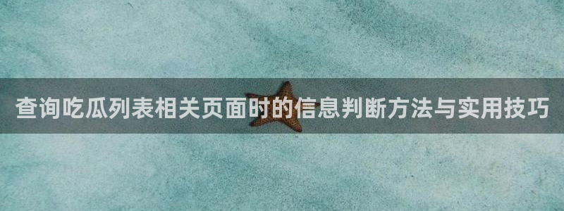 娱乐黑料完整时间线