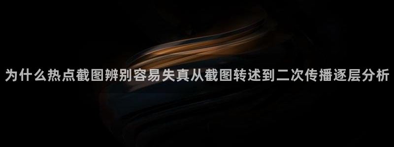明星黑料原始来源