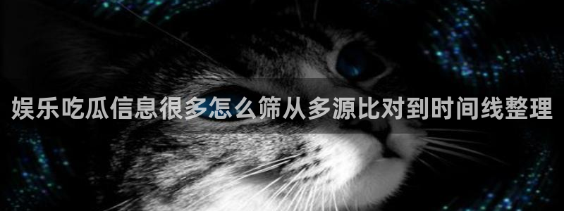 网红黑料证据梳理
