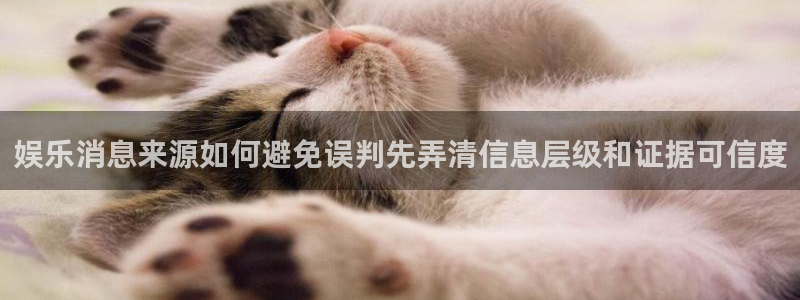 热门黑料最新消息