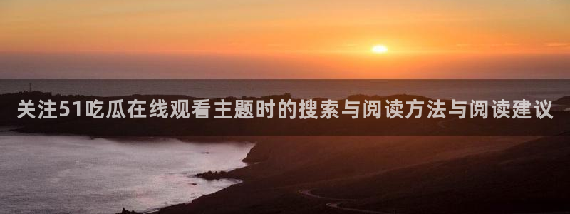 职场黑料