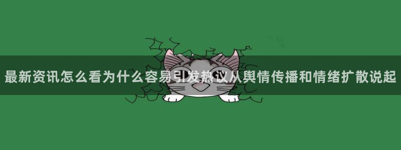 黑料曝光真伪核验