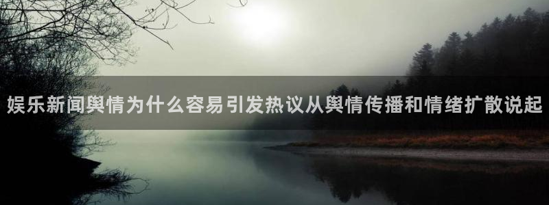 网络黑料信息汇总