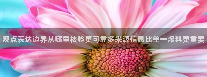 黑料事件最新消息